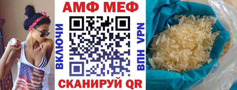 АМФ 98%  Малоярославец 