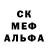 Alpha-PVP крисы CK Dmytro Podmazov