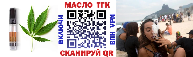 купить наркотик  Малоярославец  Canna-Cookies конопля 