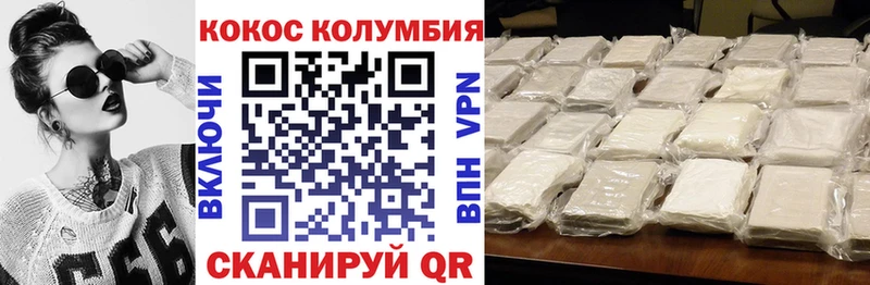 Cocaine Fish Scale  Малоярославец 