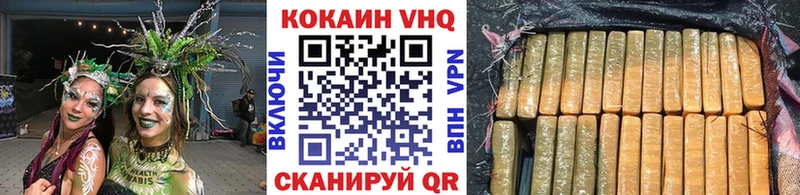 КОКАИН Перу Малоярославец
