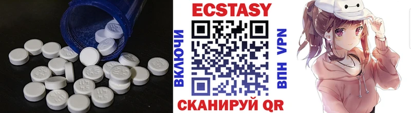 МЕГА зеркало  Малоярославец  Экстази MDMA 
