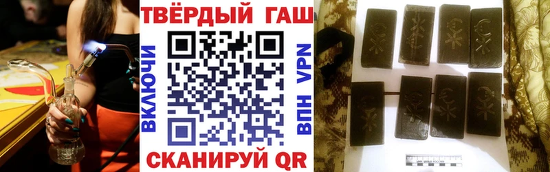 блэк спрут ССЫЛКА  Малоярославец  ГАШИШ хэш  что такое  
