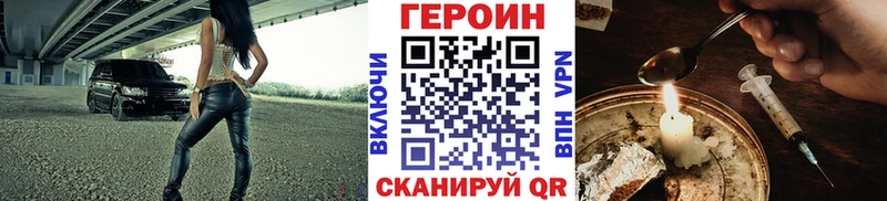 Героин гречка  hydra ссылки  Малоярославец 