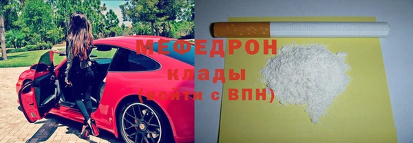 COCAINE Богданович