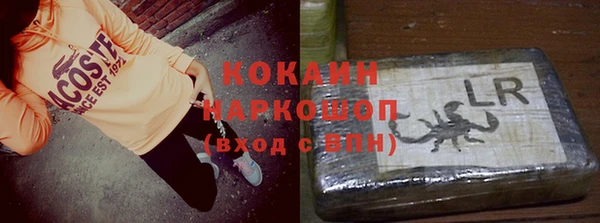 мескалин Богородицк
