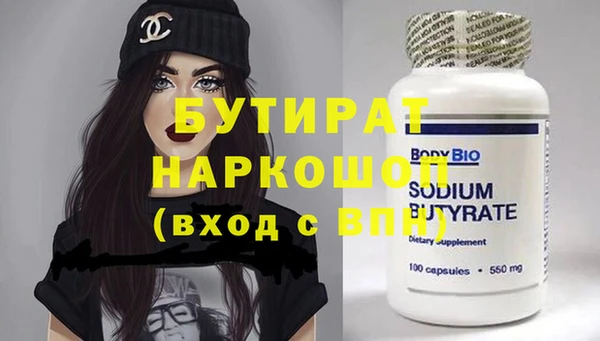 мескалин Богородицк