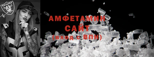 мескалин Богородицк