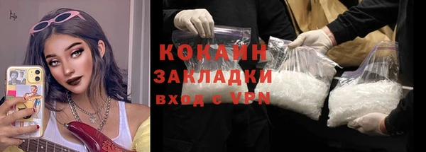 COCAINE Богданович