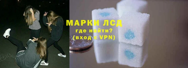 мескалин Богородицк