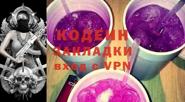 мескалин Богородицк