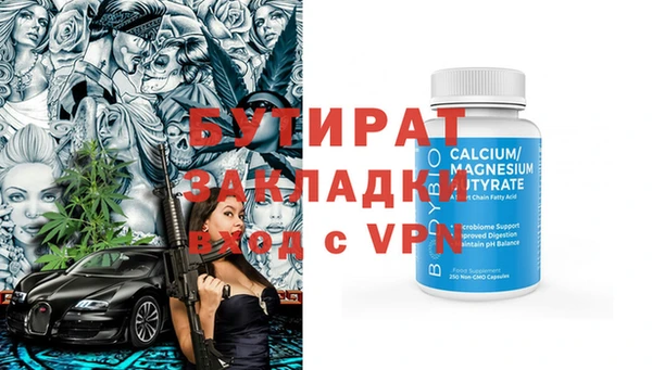 COCAINE Богданович
