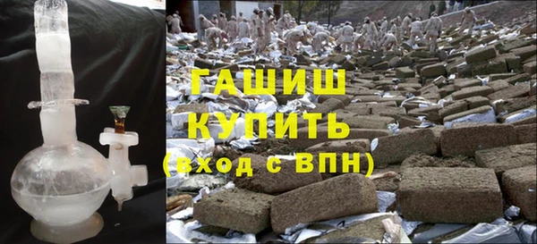 мескалин Богородицк