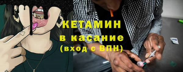 мескалин Богородицк