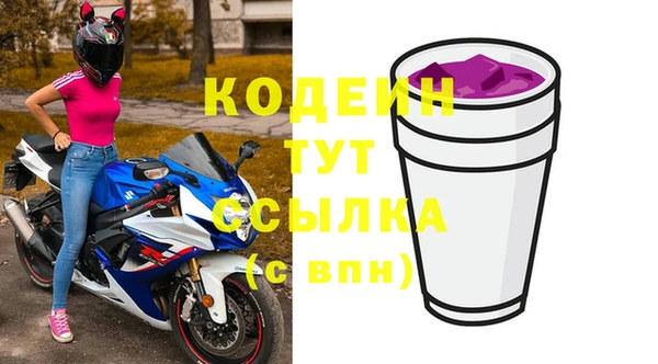 COCAINE Богданович