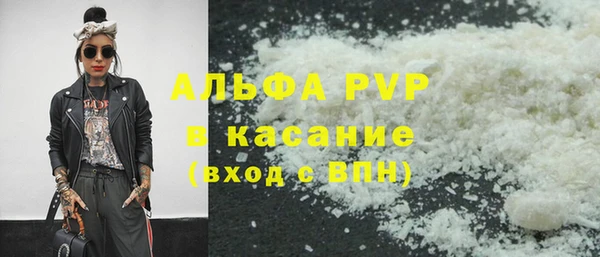 COCAINE Богданович