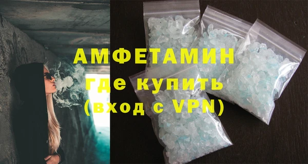 мескалин Богородицк