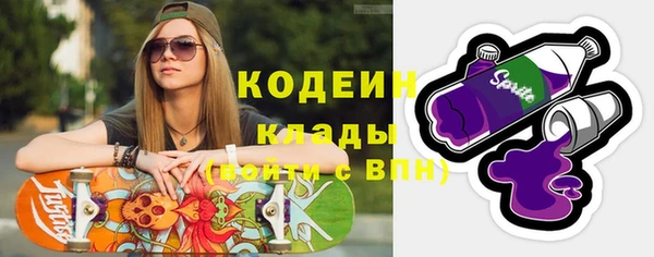 COCAINE Богданович