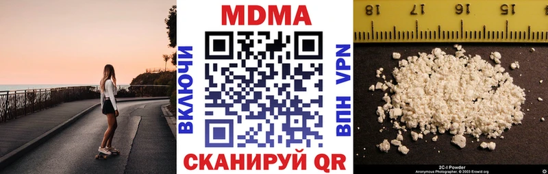 MDMA crystal  Малоярославец 