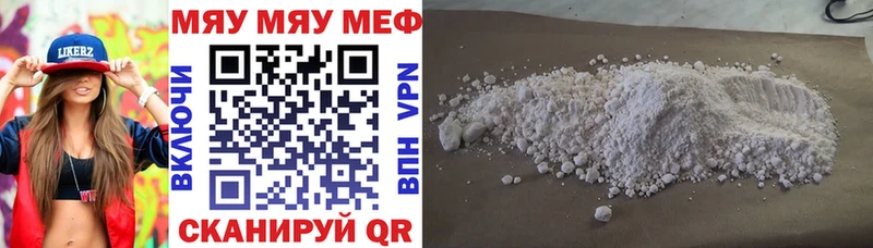 OMG ссылка  Малоярославец  МЯУ-МЯУ VHQ  купить закладку 