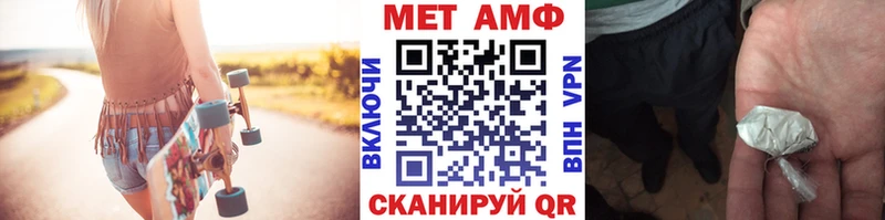 МЕТАМФЕТАМИН витя  блэк спрут tor  Малоярославец 